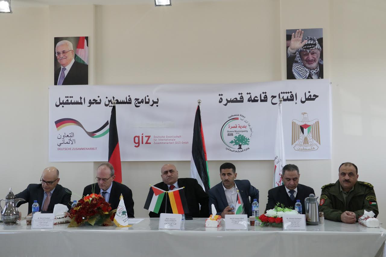 افتتاح قاعة مجتمعية متعددة الأغراض في محافظة نابلس